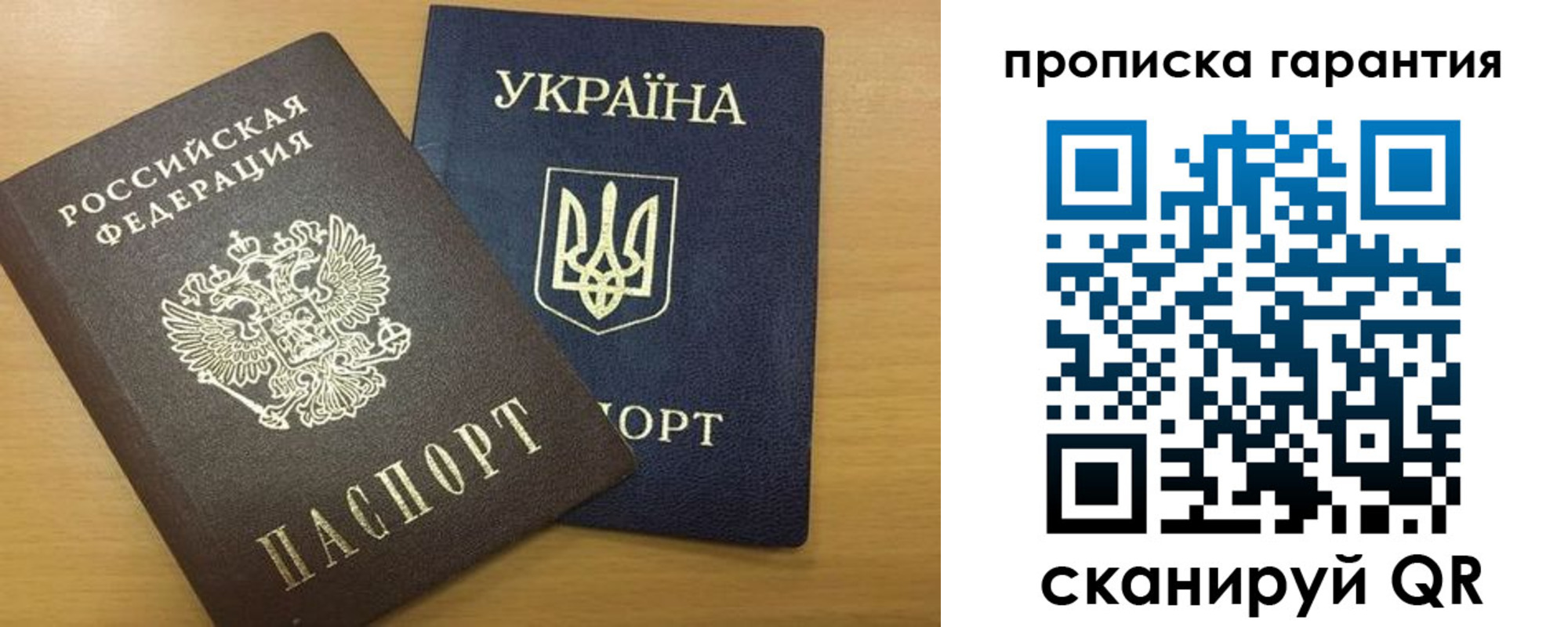 прописка для кредита в Калуге