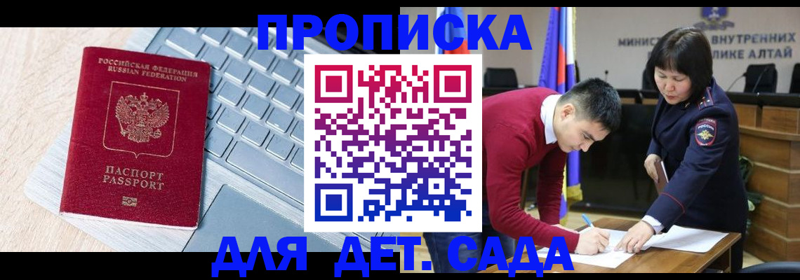 пропишу в квартире в Калуге