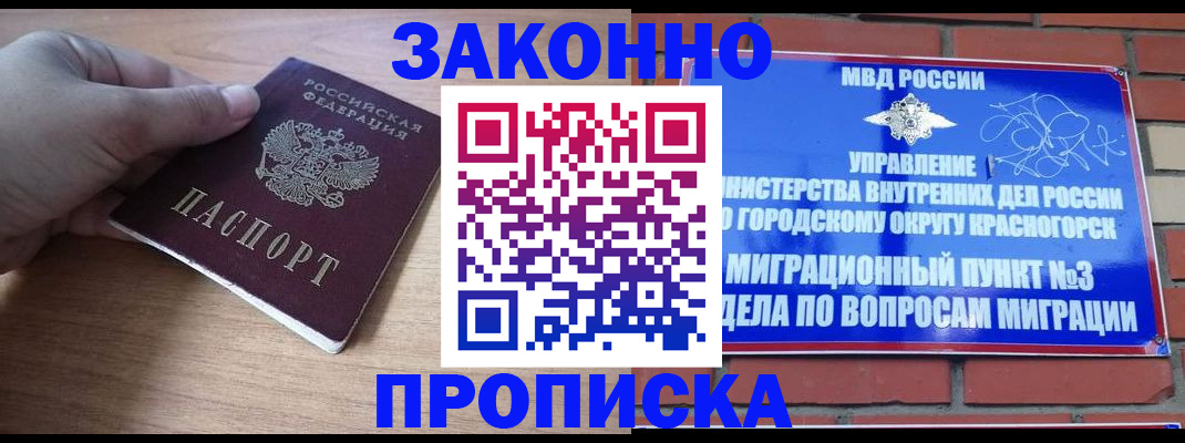 временная регистрация адрес в Калуге