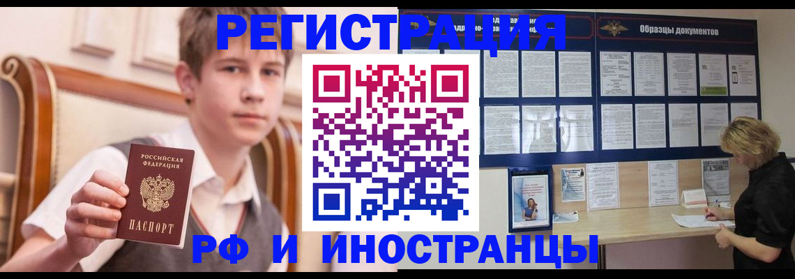 прописка для военкомата в Калуге