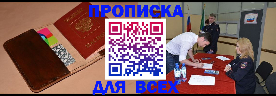 пропишу в квартире в Калуге
