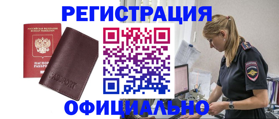 временная регистрация 2025 в Калуге