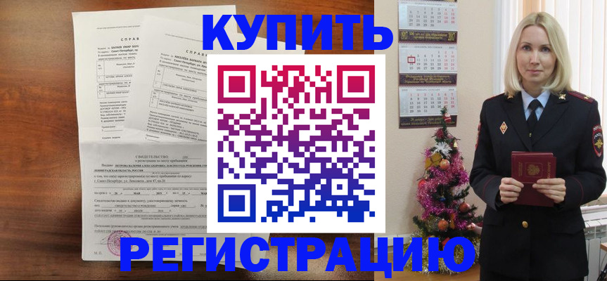 где прописаться в Калуге