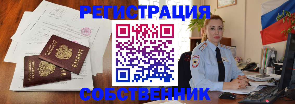 временная регистрация поиск в Калуге