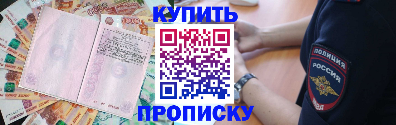 временная регистрация поиск в Калуге