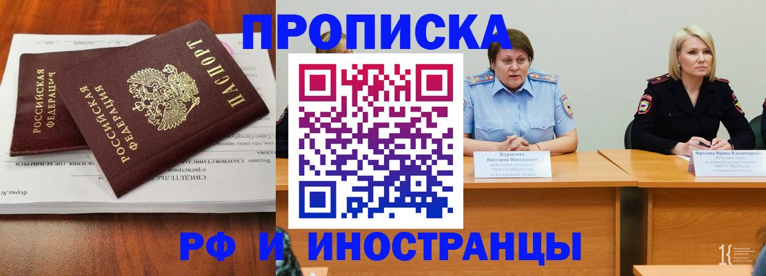 временная регистрация для всех в Калуге